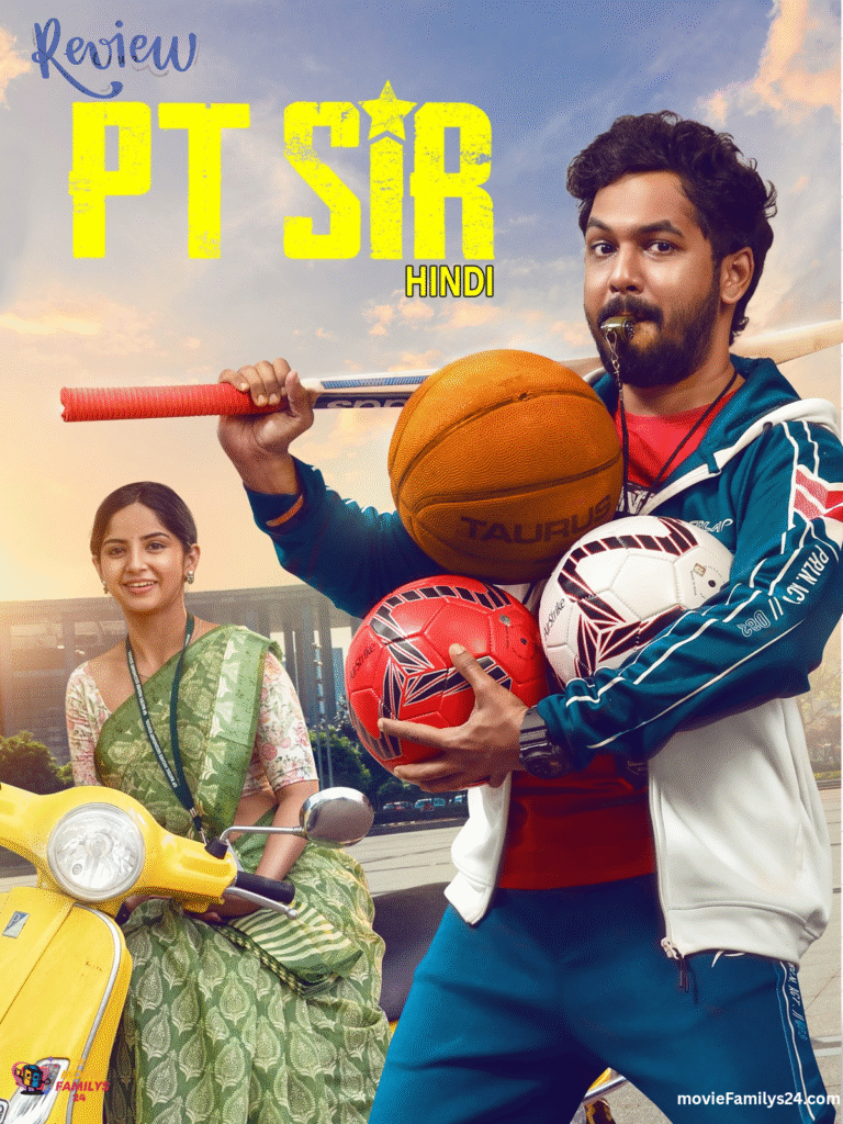 PT Sir movie सामाजिक संदेश PT Sirमूवी