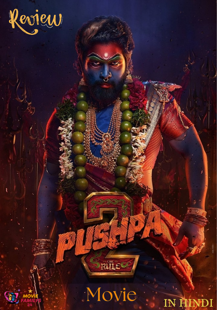 Pushpa 2 Movie झुकेगा नहीं साला! 