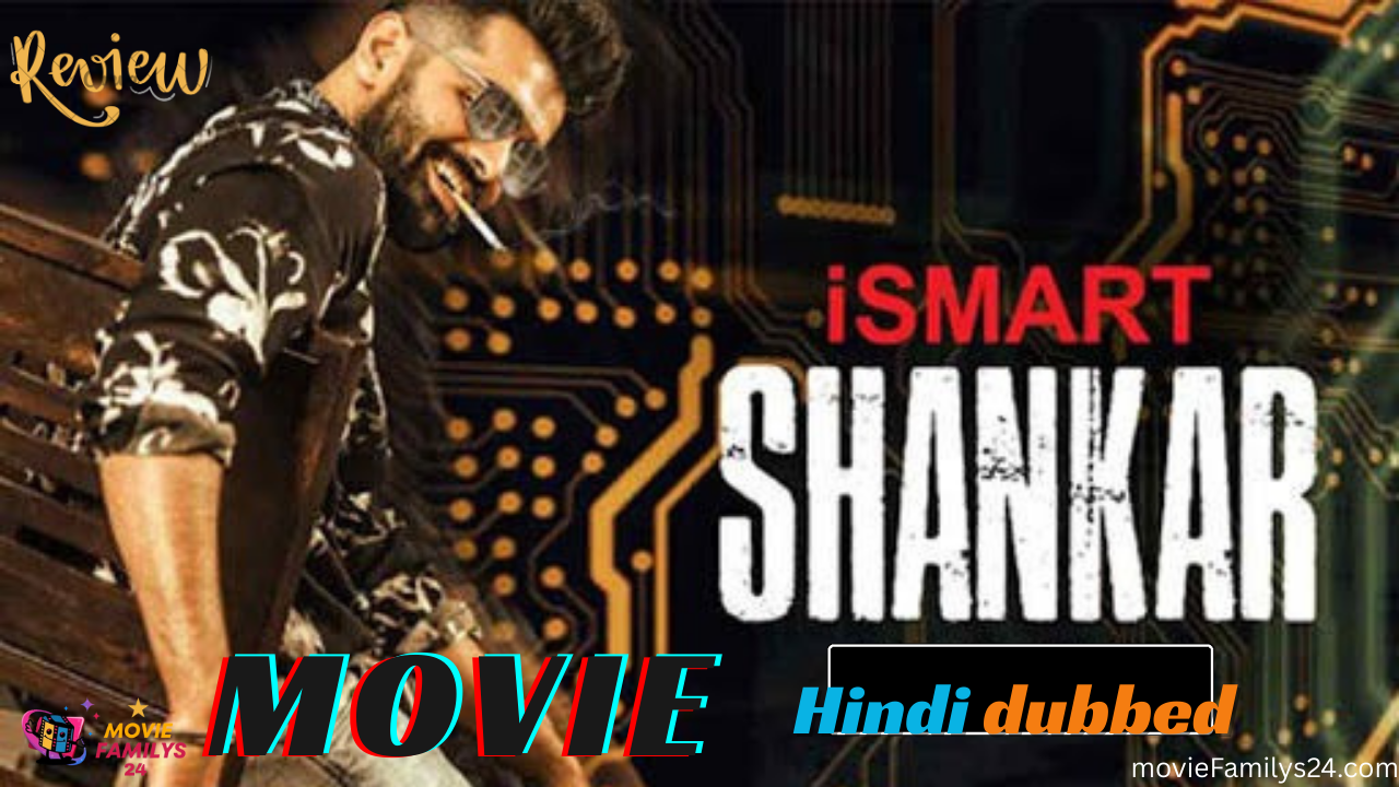 ISmart Shankar Movie जलवा तो हर कोई जानता है
