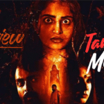 Tantra मूवी काली रात, मंत्र-तंत्र