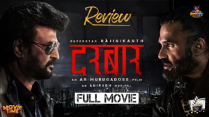 Darbar Movie Review : एक खतरनाक पुलिस ऑफिसर